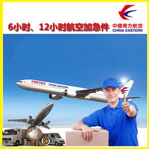 通化三源浦机场货运公司谈空运的四大作用是什么